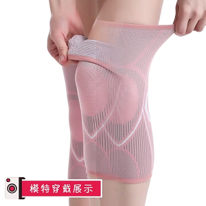 (New Aolikes) Băng Đeo Bảo Vệ Đầu Gối Chống Trượt/ Chấn Thương Dành Cho Cả Nam Và Nữ