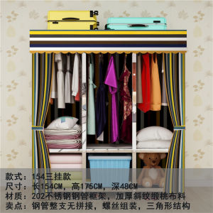Stainless Steel Simple Cloth Wardrobe Screw Assembly Steel Frame Thickened Steel Pipe Thickened Reinforced All-Steel Household Storage Wardrobe