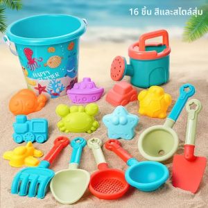 16 ชิ้นเด็กชายหาดชุดของเล่นเด็กเล่นน้ําและชายหาดทรายขนาดใหญ่พลั่วถังชายหาดขุดทรายเครื่องมือของเล่นทราย