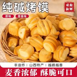 Bánh Bao Hấp Lúa Mì Toàn Phần Không Chiên Thức Ăn Vặt Sức Khỏe