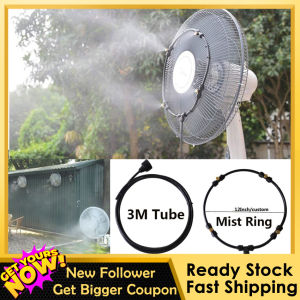Industrial Spray Fan Floor Fan Water Mist Cooling Water Cooling Atomization Humidification Irrigation System Hylaea Fan Mist Kit Outdoor Mist Cooling System