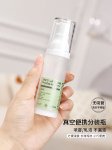 Travel Portable Vacuum Dispensing Cosmetic Spray Bottle