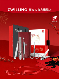 ZWILLING | Year of the Horse Limited Edition Nail Clippers Set