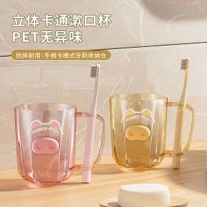 Plastic Toothbrush Holder Couple Student Cup Rack Dormitory Children Mouth Washing Cup Toothbrush Cup Stand Storage Shelf