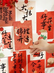 New Year Greeting Card Decorative Stickers