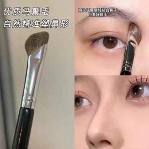Super Soft Nasal Shadow Brush Nose bridge Contour Smudge Brush Grooming Brush Highlighting Brush Makeup Brush