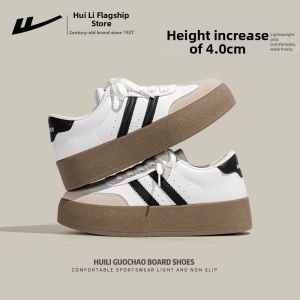 Warrior | Thick Soled Shoes for Short Women White Sneakers