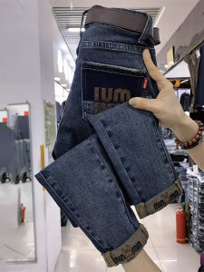 Spring 2025 plus Size Slimming Harem Denim Jeans High Waist Skinny Dad Pants Womens Pear Shape Body Heat Fire Beauty