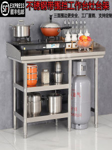 Stainless Steel Workbench with Enclosure Three-Layer Gas Cylinder Kitchen Racks Hotel Restaurant Kneading Dough Cutting Table