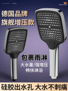 Supercharged Shower Head Spray Nozzle Bath Room Home Use Bath Dominator Shower Lotus Head Set High Water Output ABS Material