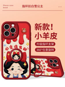 17ProMax 14Snow 15Princess 13Cute 12Ring 11Stand 16Pro Anti-Fall XS Protective Air Case XR Women 7Silicone 8Plus New Model