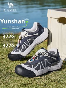 CAMEL | Outdoor Hiking Leisure Sport Shoes