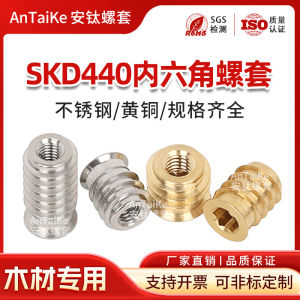 Stainless Steel Woodworking Internal And External Tooth Nuts Furniture Inner Hex Copper Nuts Embedded M4M5M6M8 Hardware Tools