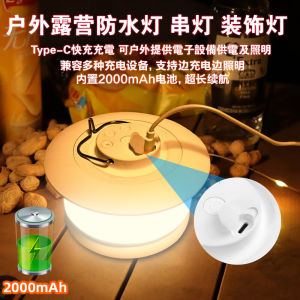 Outdoor Camping Portable Waterproof LED Tent Light Roll Tape Lamp Atmosphere Lighting Strawberries And Cream Style Storage String