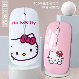 Cute Cartoon Wireless Bluetooth Mouse Charging Version Office Notebook Desktop Tablet High Aesthetic Value Computer Mice