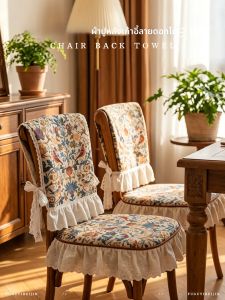 Lace Border Decorative Chair Back Cover