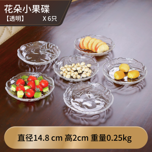 Delicate Glass Bowl Plate Creative Floral Design Dessert Bowl Snack Dish Fruit Salad Bowl Small Fruit Plate Handmade Gold