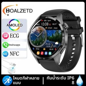 สมาร์ทวอทช์คลาสสิก ปี 2025 ควบคุมผ่านแอพ สำหรับผู้ชาย ติดตามสุขภาพ แจ้งเตือน โทรออกผ่านบลูทูธ นาฬิกาปลุก