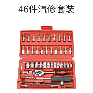 46 Pcs Auto Repair Tool Set Sleeve Tool with Ratchet Wrench Assembly Tool with Ratchet Wrench Assembly Tool Set