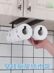 Punch-free Paper Towel Holder Under Cabinet Self Adhesive Kitchen Countertop Wall Mount Paper Towel Holders Stainless Steel Kitchen Under Cabinet Roll Rack Bathroom Wall-mounted Tissue Hanger