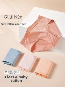 Antibacterial Pure Cotton Triangle Underwear For Teen Girls