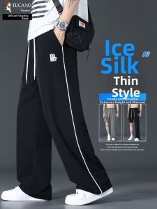 TUCANO | Ice Silk Quick-drying Summer Thin Breathable Mens Trousers