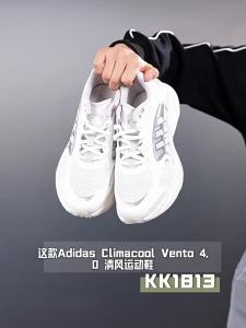 adidas | Breathable Mesh Running Shoes