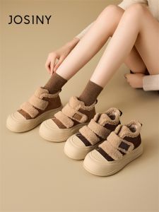 Josiny | Fleece Lined Platform Slip Ons Leisure