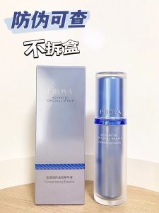 Proya Source Power Essence Lotion Superior Repairing Redness Relief Strong Barrier Protection Facial Serum for Sensitive Skin