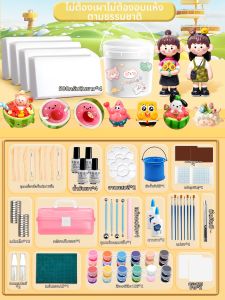 MINGZHUO | Student Friendly Air Drying Soft Clay Kit