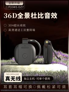 New Wireless Bluetooth Ear Hanging Long Battery Life Non-In-Ear Compatible with Huawei Apple Oppo Xiaomi Vivo Universal