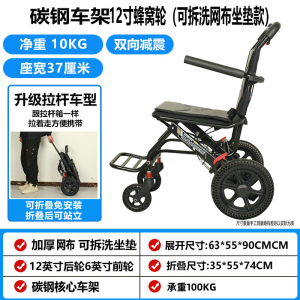 Travel Folding Wheelchair Lightweight Portable Elderly Children Stroller Rollers Bag Rolling Shopping Cart for Indoor Outdoor