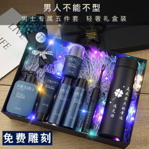 Birthday Gift for Boyfriend Boy Husband High-End Surprise Romantic Heart-Breaking Ceremony Sense Fancy Meaningful