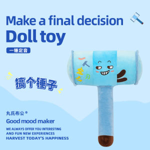 Đồ Chơi Búp Bê Nhồi Bông Hình Marteau Bất Tử Cho Bé Trai Quà Tặng Sinh Nhật Đồ Chơi Búp Bê Hoạt Hình Đồ Chơi Mềm Mại PP Cotton