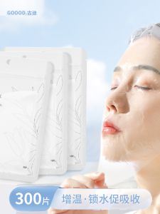 Li Jiaxiao Recommend Disposable Plastic Wrap Facial Mask Beauty Salon Special Facial Skin Filling Plastic Spa Paper