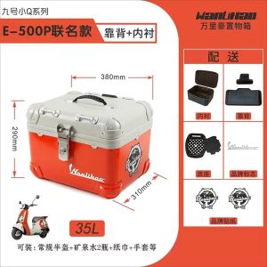 Wanlihao Q80/Q90 No. 9 Electric Car Trunk Motorcycle Tail Box Retro Rounded Corner Non-Aluminum Alloy Tail Box
