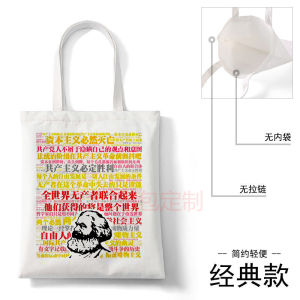 Communist Canvas Shoulder Bag Marx Leninism Cultural Creative Handbag Student Book Single Strap Bag Cartoon Print Casual Tote Bag