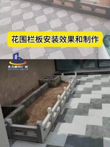 Khuôn gạch xi măng làm hàng rào vườn hoa phong cách Trung Quốc cải tạo sân vườn gạch giữ đá viền vườn hoa mẫu dày