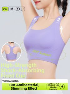 Antibacterial High Support Large Chest Flattering Anti-Sagging Seamless Shockproof Sports Bra