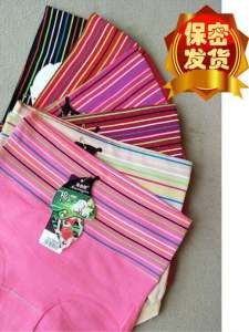 High Waist Cotton Ladies Underwear Color Stripe Maternity Panties Abdomen Control Buttock Enlargement Five Pieces Set