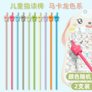 Cute Creative Early Education Finger Reading Stick Teacher Special Teaching Command Stick Class Instruction Teaching Stick