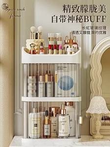Dustproof Desktop Organizer Storage Box