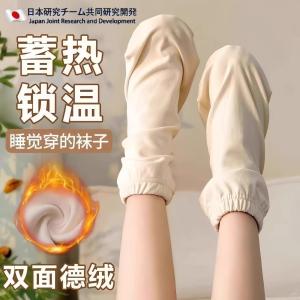 Tất Ấm Ngủ Xcs 001 Màu Macaron Dụng Cụ Giữ Ấm Chân Dụng Cụ Giữ Ấm Cho Mùa Đông Tất Ấm Ngủ Cho Bà Bầu Tất Ấm Chân Khi Ngủ