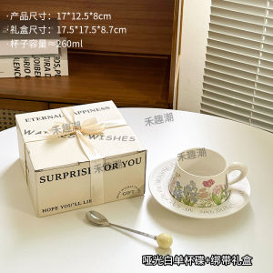 ชุดแก้วกาแฟเซรามิก ชุดของขวัญแต่งงาน ชุดของขวัญวันหยุด แก้วมือถือ ชุดแก้วกาแฟ ชุดของขวัญวันหยุด ชุดแก้วกาแฟเซรามิก