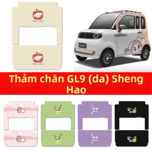 Phụ Kiện Sửa Chữa Phù Hợp Cho Xe Đạp Điện SH-GL9