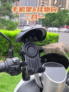 TOOKTRO | Shockproof Navigation Phone Holder
