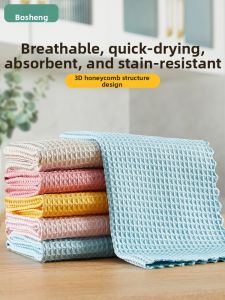 BC | Water Absorbent No Fuzz Kitchen Cleaning Cloth