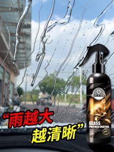 Car Rearview Mirror Rain Repellent Windshield Side Window Glass Coating Rain Fog Spray Water Enemy Repellent Agent 300ml