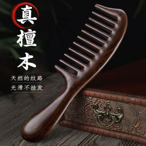 Black Ebony Wooden Comb Wide Tooth for Hair Styling Scalp Massage Ladies Special Use Family Use Curling Hair Wooden Comb