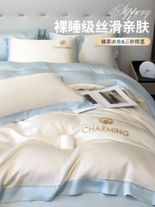 ชุดผ้าไหมน้ำแข็ง ชุดนอนสี่ชิ้น ผ้าปูเตียง ผ้าคลุมหมอน ผ้าฝ้ายโพลีเอสเตอร์ ความรู้สึกหรูหรา สัมผัสกับผ้าไหม ฤดูร้อน